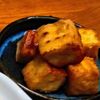 こまりこ😃の作ってみた!投稿(テリテリ美味しい♡厚揚げのはちみつ照り焼き)