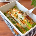 【子供達も喜ぶレシピ】
とろ〜りチーズのアスパラマヨ焼き