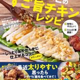 シゲパピ