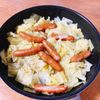 hururu14の作ってみた!投稿(シャウエッセンとキャベツの白だし煮)