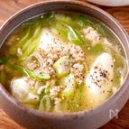 【ネギとひき肉の中華スープ】満足感たっぷり♡