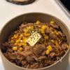 10分で完成!【豚バラコーン丼】の工程5