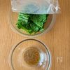 【ほうれん草の柚子胡椒ナムル】美味しすぎる～箸が止まらない！の下準備