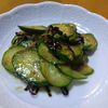 1402403の作ってみた!投稿(3分で完成！あと1品に【きゅうりと塩昆布のおかかあえ】)