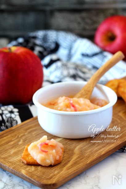 レンジで簡単・バニラ香るりんごバター。