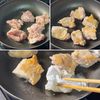 【鶏肉とミョウガの白だし照り焼き】春夏に◎ 爽やかおかず♪の工程2