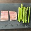 とまらない美味しさ!【アスパラベーコン春巻き】お弁当にも◎の工程1