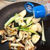 焼くだけ！カブとしめじのベーコンレモン粒マスタードソースがけの工程4