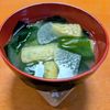 ゆきまる🐬🫧の作ってみた!投稿(【大根と油揚げとわかめのお味噌汁】ホッとする味♡具材たっぷり)