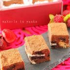 簡単！生チョコブラックサンダー風