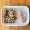 ワンパン10分!【鶏むね肉ときのこの甘酢あん】簡単黄金比♩の工程1