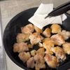 【濃厚鶏マヨ】鶏肉買ったらコレ作って!の工程3