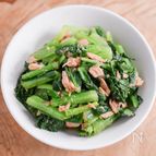 レンチン1回！ツナ缶と小松菜のおひたし風