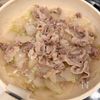 とろうま♡【豚肉と大根のねぎ塩煮込み】の工程5