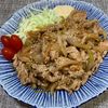 楽ラク手抜キッチン🐶🐾の作ってみた!投稿(食材２つ【豚こま肉のスタミナ焼き】ご飯が進む簡単メイン)