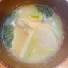 めいの作ってみた!投稿(たっぷり具材で大満足!『大根とお揚げと小松菜のお味噌汁』)