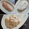 【ササミときゅうりの柚子胡椒和え】火を使わずラクうま◎の工程1