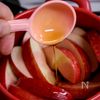林檎のワイン煮。の工程6
