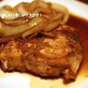 じゅりちゃんの作ってみた!投稿(メカジキのしょうが焼き)