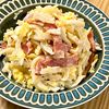 michuの作ってみた!投稿(【白菜とベーコンの旨マヨサラダ】抱えて食べたい♪やみつきの味)