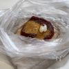 手羽先やみつきチキンの工程1