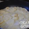甘味噌牛肉とクリーミーポテトのチーズ蒸しの工程3