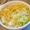 和えるだけで簡単！ツナとキャベツの和風パスタの工程1