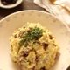 【さつまいもとクリームチーズのレーズンサラダ】コクうま！