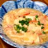 michuの作ってみた!投稿(とろ〜り美味しい!とろとろお豆腐カニ玉)
