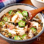【納豆もずく豆腐】さっぱりヘルシー！栄養満点◎