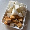 【大根と厚揚げの中華煮込み】お鍋１つ全部入れて煮込むだけの下準備