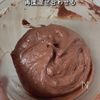 バレンタインに💝優しい口溶け♪米粉のガトーショコラの工程6
