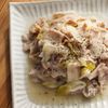 【レンジで一発!】とろけるネギ塩豚バラの工程3