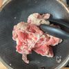 【とろろ甘辛豚丼】男子喜ぶガッツリ丼♡おろし金不要の工程1