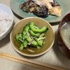 お寿司大好きマンの作ってみた!投稿(【ゴーヤとみょうがの酢の物】苦みと香りがクセになる!さっぱり)