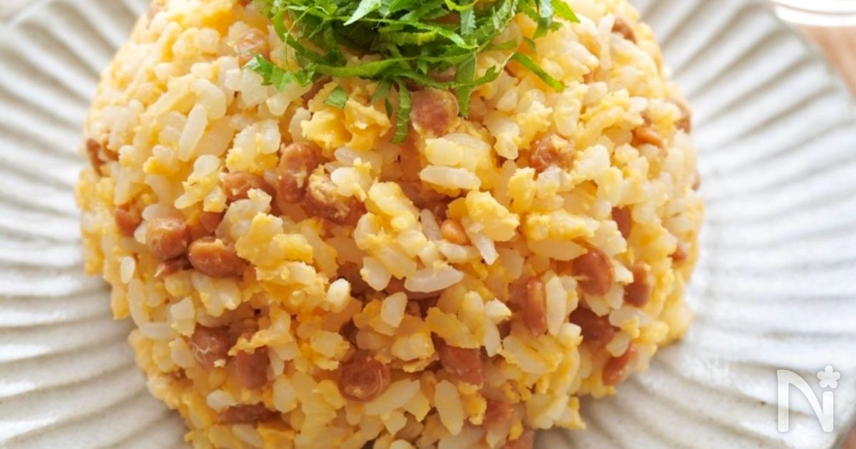 レンジにお任せ！洗い物最小限の納豆チャーハン