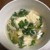1288171の作ってみた!投稿(レンジで簡単！とろん♡【崩し豆腐のネギとろみあん】ヘルシー♪)