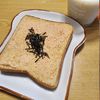 ナムディの作ってみた!投稿(パン屋さんの明太フランス風トースト)
