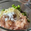 混ぜて焼くだけ！【枝豆と塩昆布チーズのつくね】の工程1