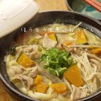 山梨県郷土料理☆ほうとう風煮込みうどん＊簡単であったまる