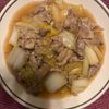 1368621の作ってみた!投稿(ご飯がすすむ♪【豚こまと白菜の生姜とろとろ煮】)