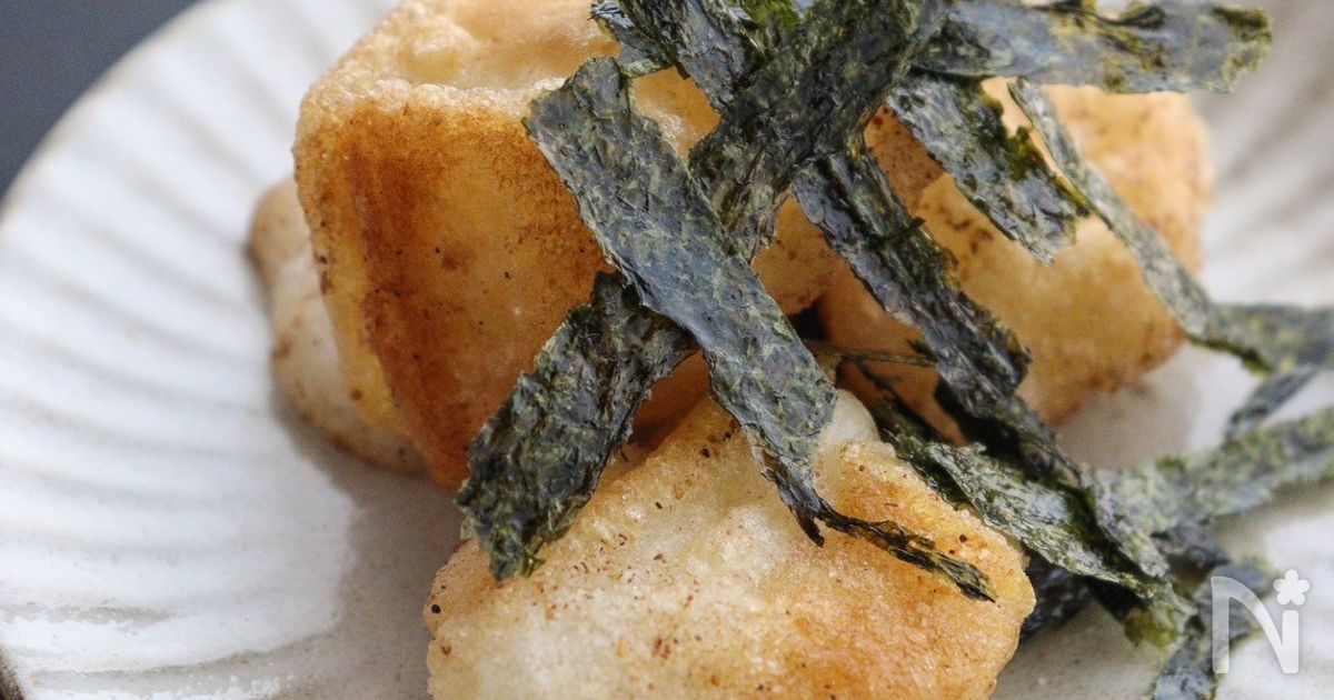 【スパイス揚げ餅】これ最強のおつまみです