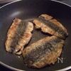 イワシの蒲焼　イワシ料理③の工程4