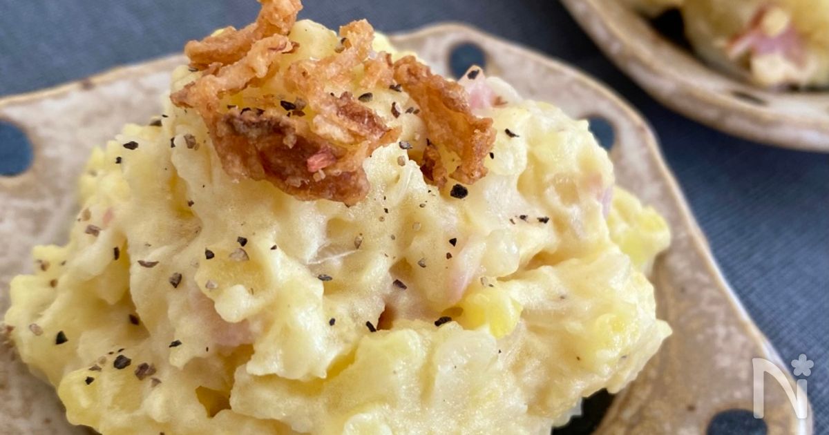 にんにく香る＊おつまみポテトサラダ | レシピサイトNadia