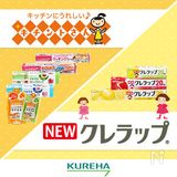 NEWクレラップ&キチントさん