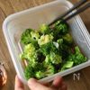 【やみつきブロッコリーのナムル】電子レンジで簡単常備菜♪の工程3
