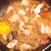 ◆鶏胸肉とゴボウの胡麻ユズ煮◆の工程4