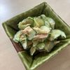 1083250の作ってみた!投稿(きゅうりとツナの無限サラダ【#作り置き#大量消費】)