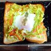 チョロリスの作ってみた!投稿(カレー風味♡ハムとキャベツの巣ごもりトースト)