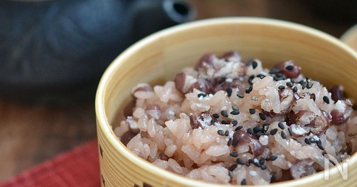 本当に美味しい赤飯 何度も作りたい定番レシピvol 66 レシピサイト Nadia ナディア プロの料理家のおいしいレシピ